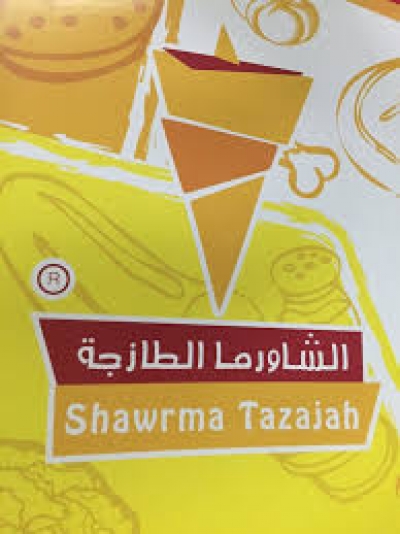 Fresh shawarma