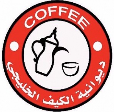 Dewanyet Al Kaif Al Khaleji