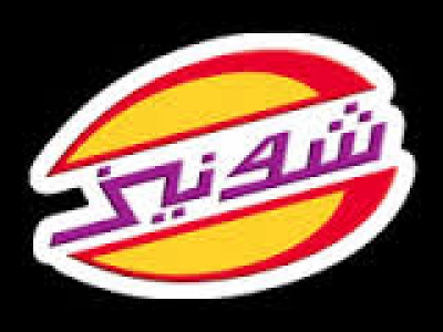 Vitamin Shuneez Restaurant