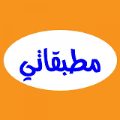 Mtabqati Restaurant