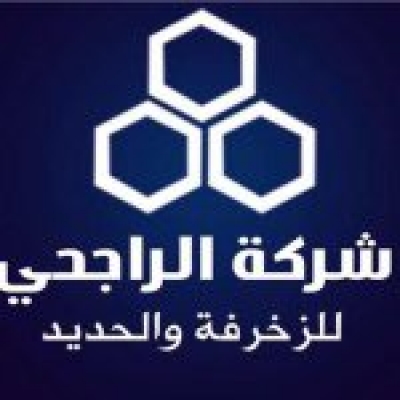 شركة الراجحي للزخرفة والحديد