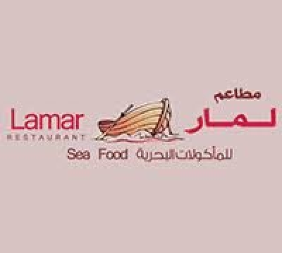 Lamar Sea Food
