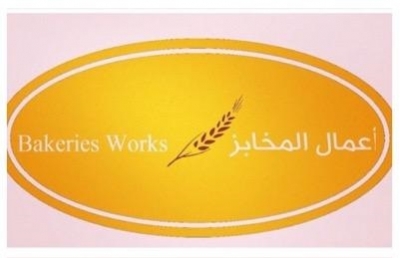 Bakery business
