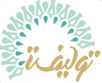 توليفة حصة