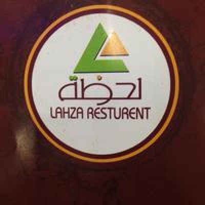 Lahza Restaurants