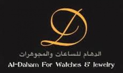 Daham Company for Watches