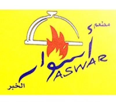 Aswar Restaurant